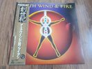 EARTH WIND & FIRE - POWERLIGHT LP 1983 OBI INSERTS BOOKLET JAPAN CBS/SONY EX