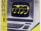 KRAFTWERK COMPUTER WORLD EMI EMS91030 JAPAN OBI VINYL LP