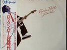 Rare Cliff Richard “Rock ‘n’ Roll Juvenile” Japanese Promo 12 Track Vinyl LP
