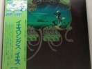 YES YESSONGS JAPAN VINYL 3LP W/OBI, INSERT & BOOKLET NEARMINT P-5503-5 EU SELLER