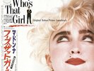 LP Madonna Whos That Girl (Original Motion Picture Soundtrack) OBI + INSERT