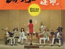 Takeshi Terauchi & The Bunnys Let's Go Classics LP Vinyl Record 1967 Japan Rock
