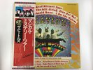 THE BEATLES MAGICAL MYSTERY TOUR APPLE EAS-80569 Japan  [Vinyl from VDS TOKYO]