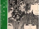 The Beatles Revolver = リボルバー RED VINYL + OBI, BOOKLET Apple Records Vinyl LP