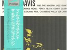 LP Miles Davis Miles Davis And The Modern Jazz Giants + INSERT, OBI JAPAN