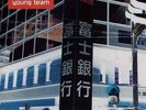 Mogwai - Mogwai Young Team | [Blue Vinyl LP] | Chemikal