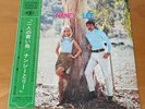 LP NANCY SINATRA & LEE HAZLEWOOD NANCY & LEE JAPAN OBI SJET-8053