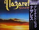 Nazareth (2) - Greatest Hits / VG+ / LP, Comp, RE