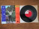 MINA Una Zebra A Pois 1960 JAPAN 33rpm 10