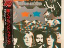 GRAND FUNK / SHININ' ON JAPAN ISSUE LP W/OBI, INSERT