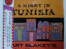 ART BLAKEY A NIGHT IN TUNISIA RCA RGP1067 JAPAN FLIPBACK COVER OBI LP