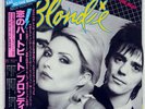 BLONDIE EAT TO THE BEAT CHRYSALIS WWS81255 JAPAN OBI VINYL LP