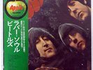 BEATLES RUBBER SOUL APPLE AP8156 JAPAN OBI VINYL LP