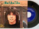 DAVID CASSIDY 