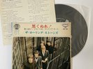 The Rolling Stones -  1966 Japan Elite Series EP: 'Paint It Black +2' _NM / NM