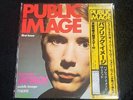 Public Image Ltd Public Image (First Issue) Japan Vinyl + OBI No Poster