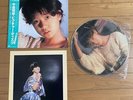 12Inch 45Rpm Akina Nakamori Picture Disc Seventeen
