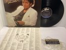 Michael Jackson - Thriller LP - Epic QE 38112 Tested EX- Vinyl Original Gatefold