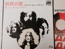 Japanese PS Single 45 Japan 7