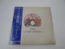 QUEEN NIGHT AT THE OPERA ELEKTRA P-10075E with OBI Japan LP Vinyl