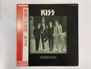 KISS DRESSED TO KILL CASABLANCA SWX-6188 Japan  [Vinyl from VDS TOKYO]
