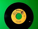 GEORGE WESTON HEY LITTLE CAR HOP ROCKABILLY BOPPER 45 RPM RECORD