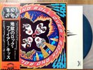 Kiss / Rock And Roll Over Japan LP / OBI, Peter Criss, Gene Simons Glam Rock EX+