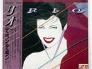 DURAN DURAN RIO TOSHIBA EMS91037 JAPAN OBI VINYL LP