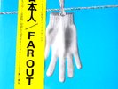 FAR OUT nihonjin LP NEU OVP/Sealed