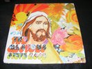 THE GASTONS & Steve Rose Christian Pop Rock LP ODITY Psychedelic Flower Power Cv
