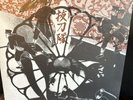 Merzbow with Memorial Gadgets -2xLP