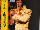 Elvis Presley - ELVIS Fool Album - Japan / Obi / Insert