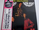 The Jimi Hendrix Experience ‎– Are You Experienced JAPAN 1979 NM LP MPX 4007
