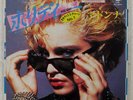 MADONNA HOLIDAY SIRE P1831 JAPAN PROMO VINYL 7