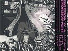 Massive Attack V. Mad Professor Part II Mezzanine Remix Tapes  [NEW] 12