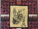 BLACK MAGICK SS Spectral Ecstasy RED vinyl lp electric wizard witch NEW&UNPLAYED
