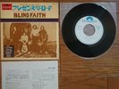 BLIND FAITH Presence Of The Lord 1970 JAPAN White Label PROMO 7