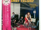 CREEDENCE CLEARWATER REVIVAL COSMO'S FACTORY LIBERTY LP80054 JAPAN OBI VINYL LP
