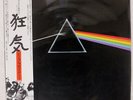 PINK FLOYD DARK SIDE OF THE MOON HARVEST EMS80324 JAPAN OBI VINYL LP