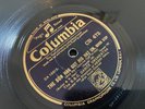 HENRY HALL : THE SUN HAS GOT HIS HAT ON  /  LULLABY OF THE LEAVES.  UK. 78.rpm