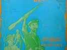 Ebo Taylor/Pat Thomas/Uhuru Yenzu Hitsville Re-visited (Vinyl) 12