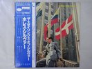 Horace Silver Quintet The Stylings Of Silver Blue Note GXK 8063  VINYL LP OBI