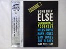Cannonball Adderley Somethin' Else Blue Note BST-81595 Japan  VINYL LP OBI