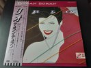 Duran Duran Rio Japan EMS-91037 OBI Play Tested NM-