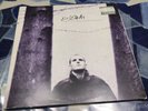 DJ Cam - The Beat Assassinated Vinyl