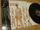 ELVIS PRESLEY rare mint Japanese 15th Anniv 12