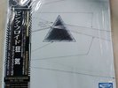 PINK FLOYD The Dark Side Of The Moon JAPAN Vinyl SIJP 139 PFR50LP2 2023 NEW