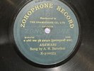 A. N. Barodekar. 78rpm. V Rare. Gramophone. Indian Classical Music.