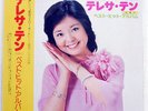 TERESA TENG BEST HITS ALBUM POLYDOR MR3037 JAPAN OBI VINYL LP