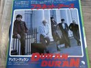 DURAN DURAN Vintage Vinyl Original 1981 Japan Single “Planet Earth” 45 RPM